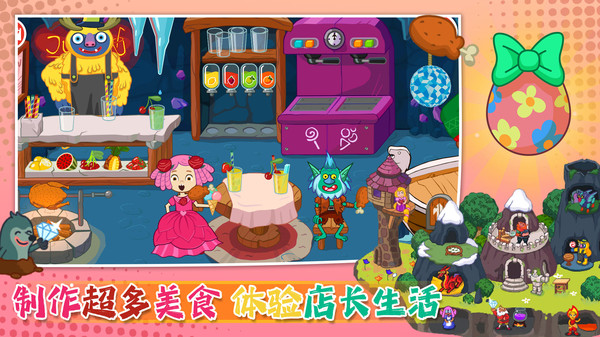 小萌宠大探险截图