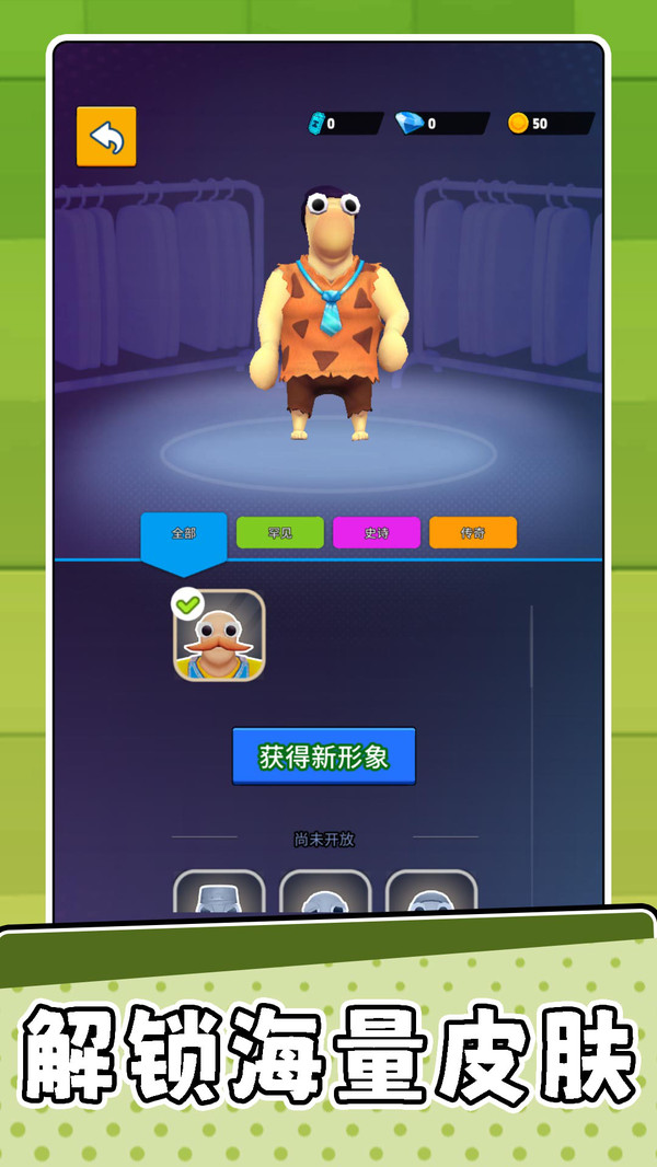 宠物萌翻天截图