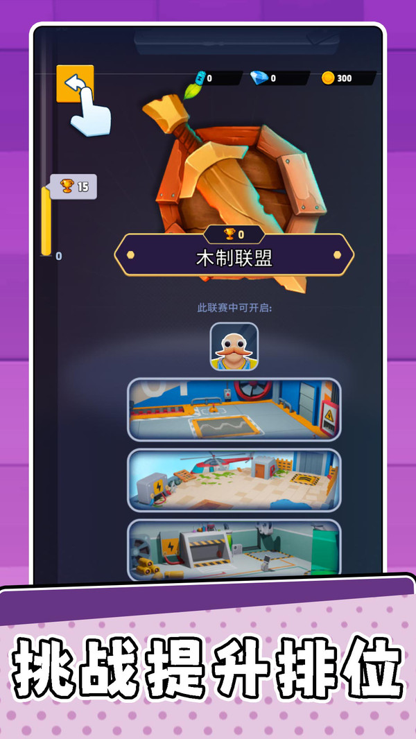 宠物萌翻天截图