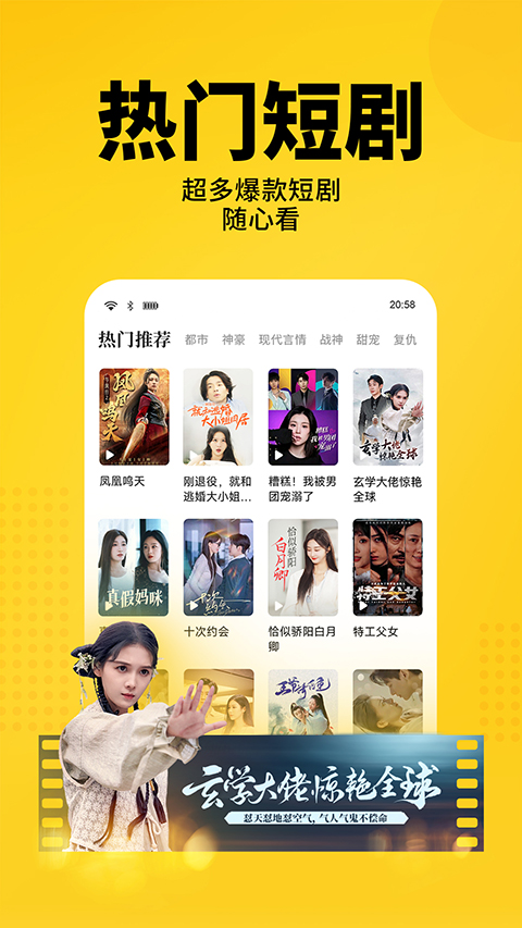 七猫免费小说官方正版截图