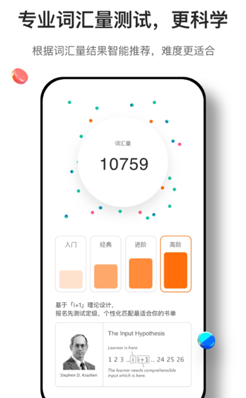 薄荷阅读app截图