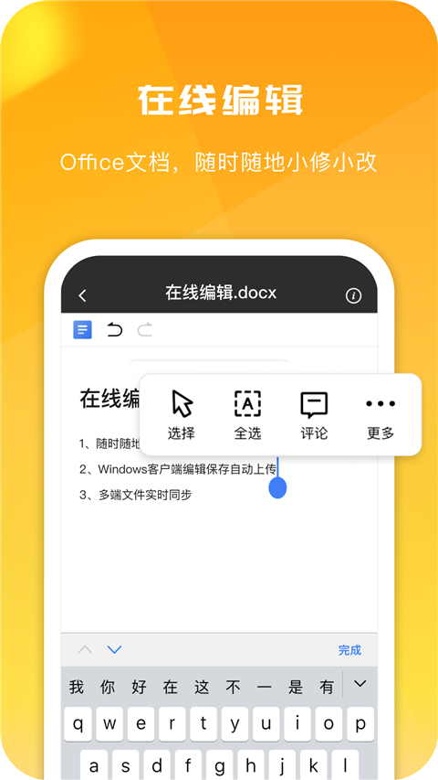 360AI云盘app截图