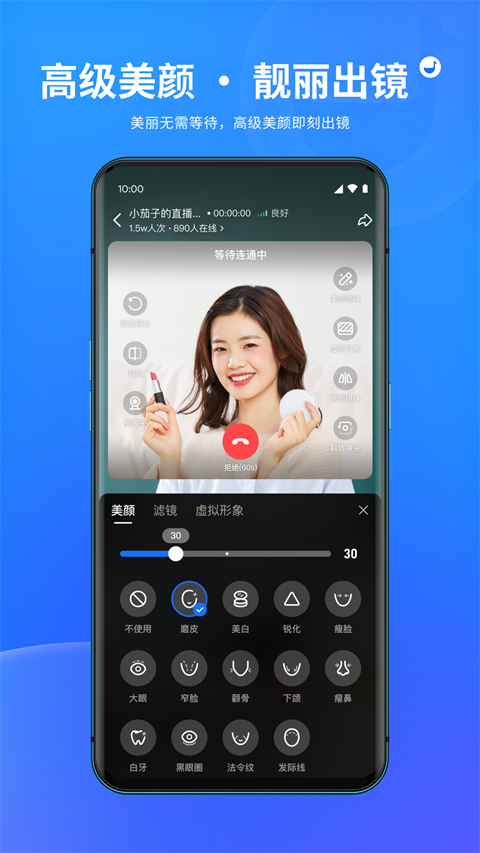 鹅直播App截图