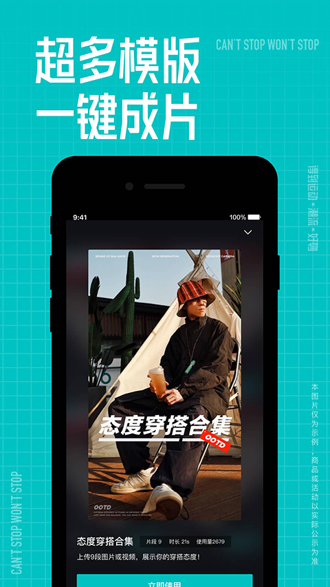 得物商家版截图