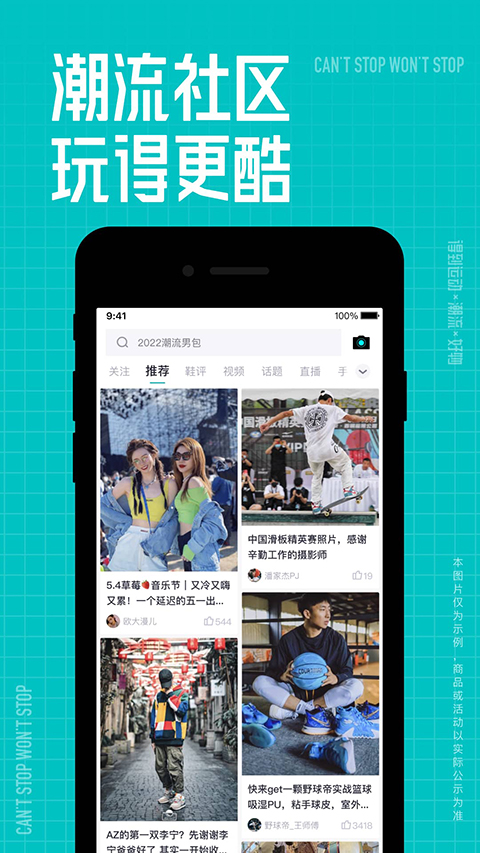 得物商家版截图