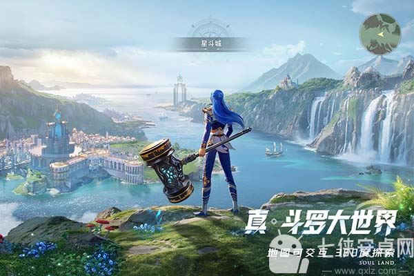 斗罗大陆猎魂世界截图