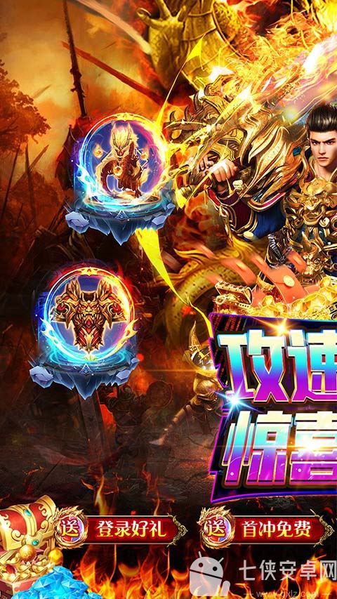 玛雅战纪手游截图
