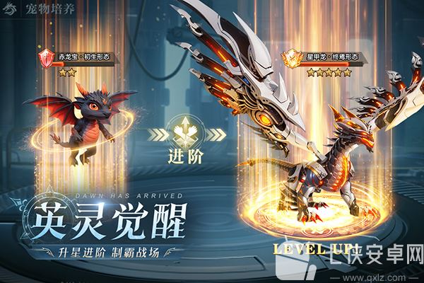 黎明之塔手游截图