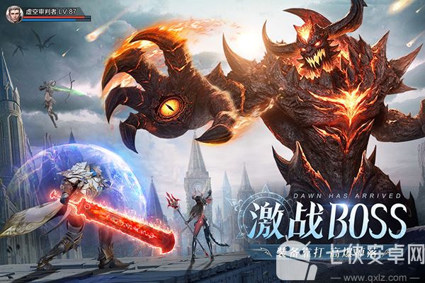黎明之塔手游截图
