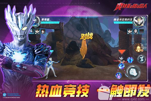 奥特曼之格斗超人九游版截图
