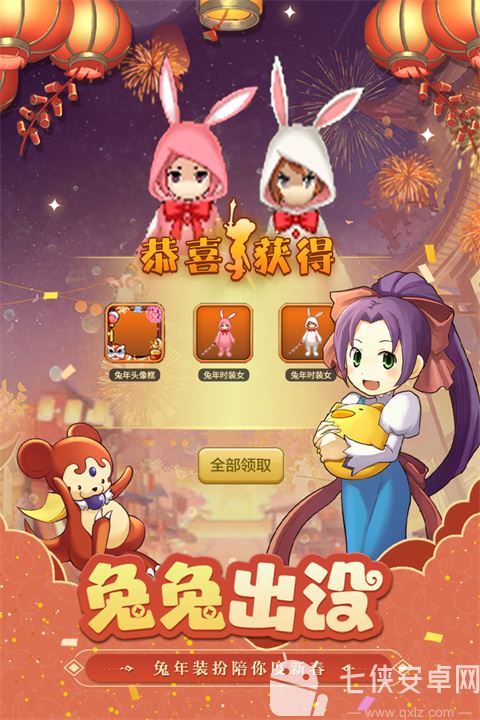 魔力宝贝归来初心版截图