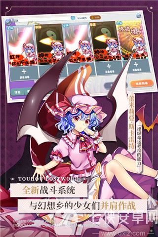 东方归言录新版截图