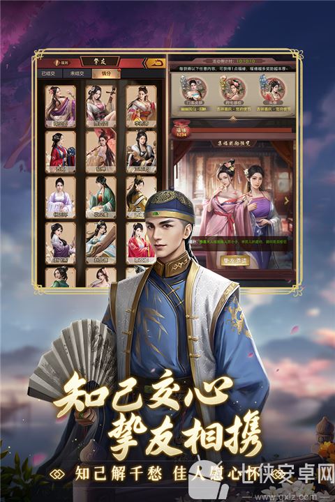 极品芝麻官新版截图