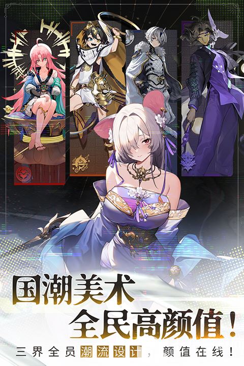 少年西游记2手游截图