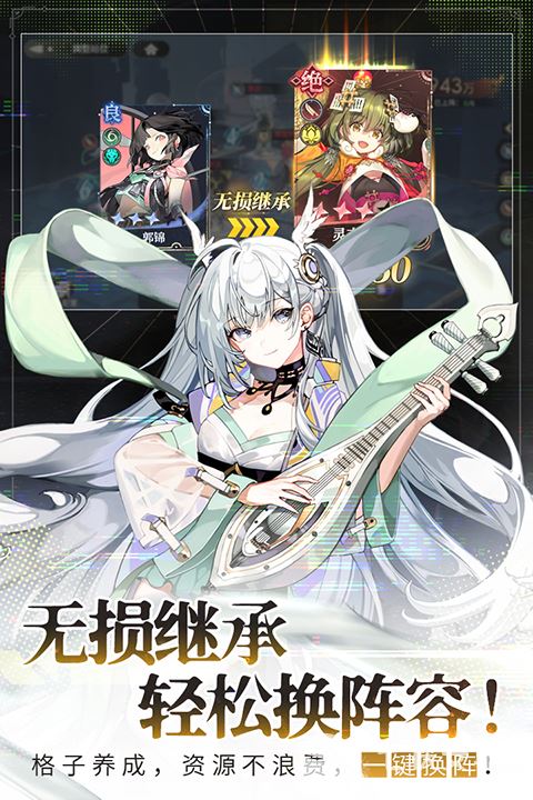 少年西游记2手游截图
