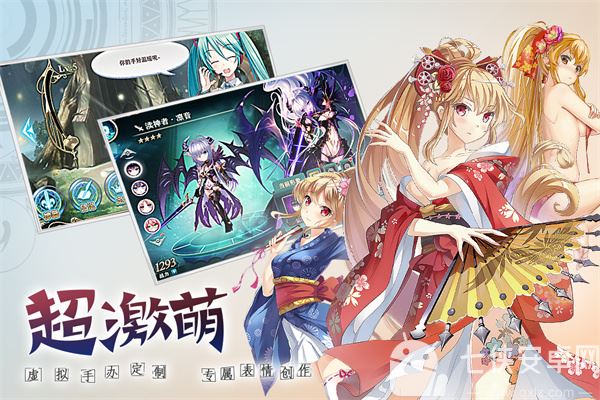 神无月手游截图