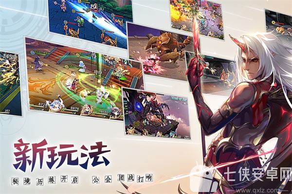 神无月手游截图