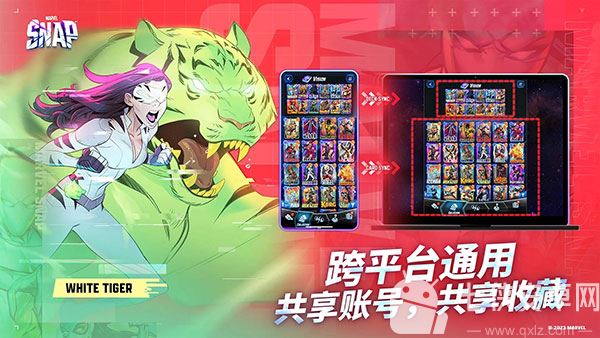 漫威终极逆转国际服截图