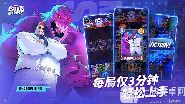 漫威终极逆转国际服截图