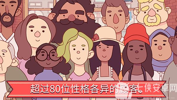 可口的比萨截图