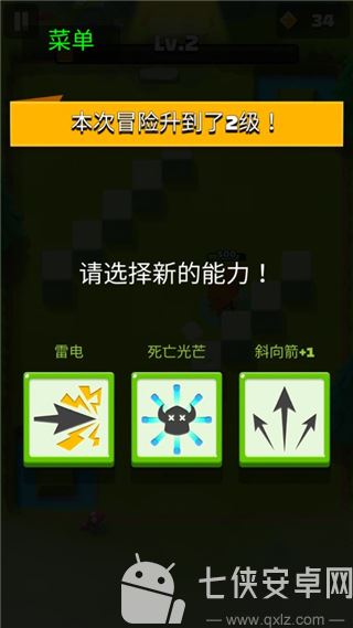阿塞罗中文版截图