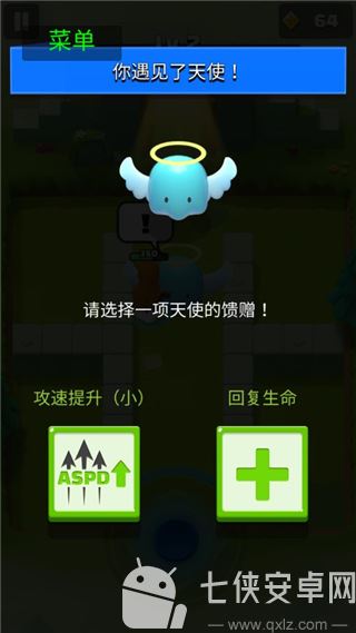 阿塞罗中文版截图