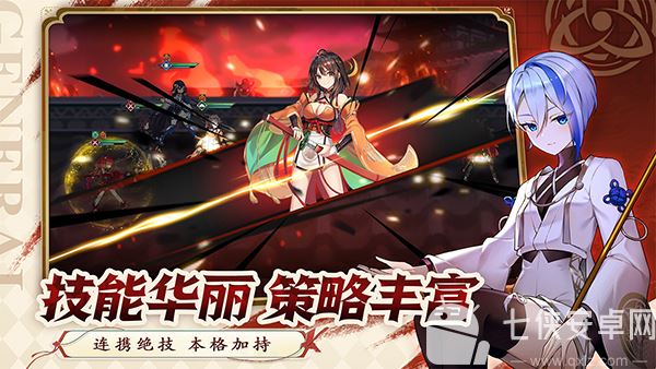 椿之歌手游截图