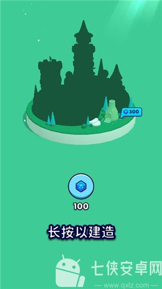 mobcontrol中文版截图