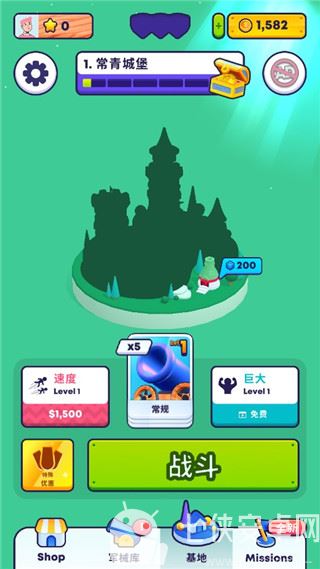 mobcontrol中文版截图