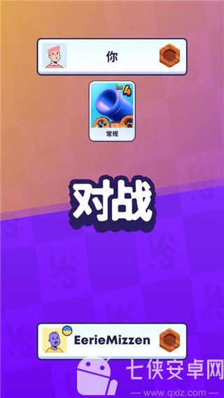 mobcontrol中文版截图