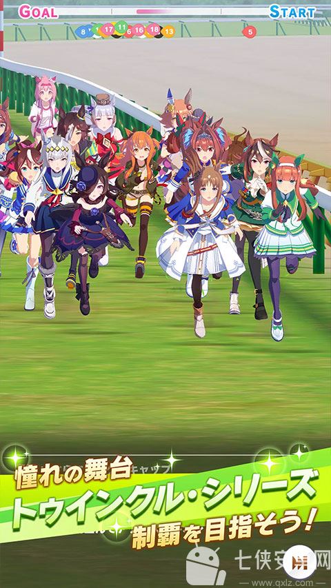 赛马娘日服截图