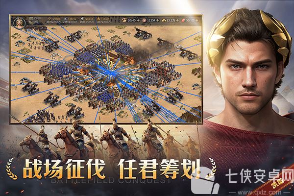 帝国权杖与文明手游截图