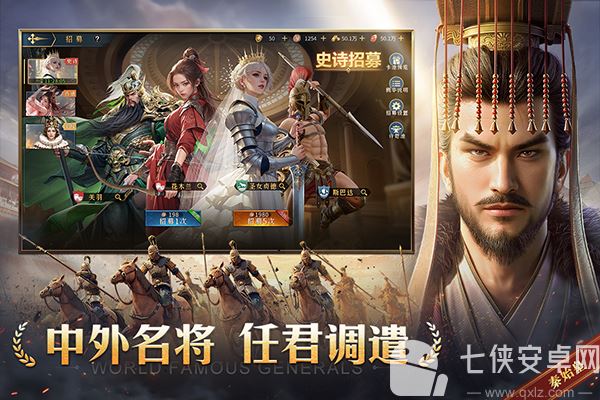 帝国权杖与文明手游截图