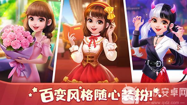美食小当家官方版截图