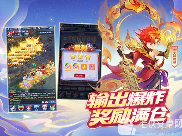 梦幻西游网页版官方正版截图