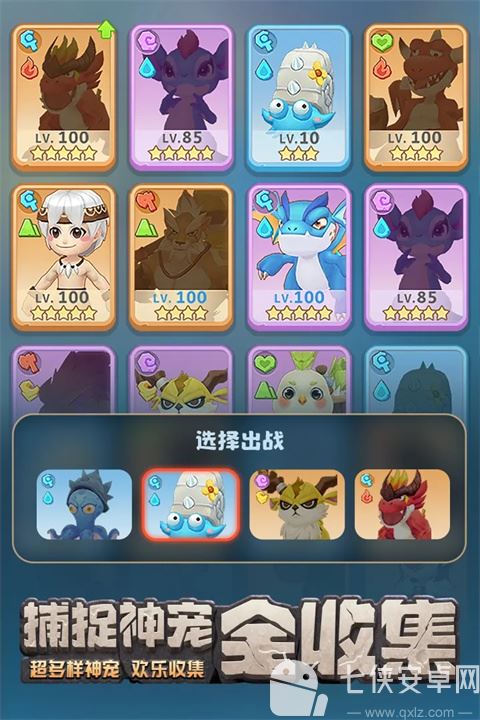 最后的原始人九游版截图