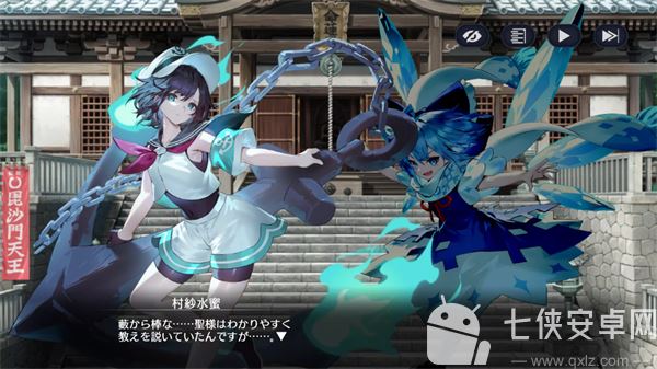 东方幻想 Eclipse官方版截图