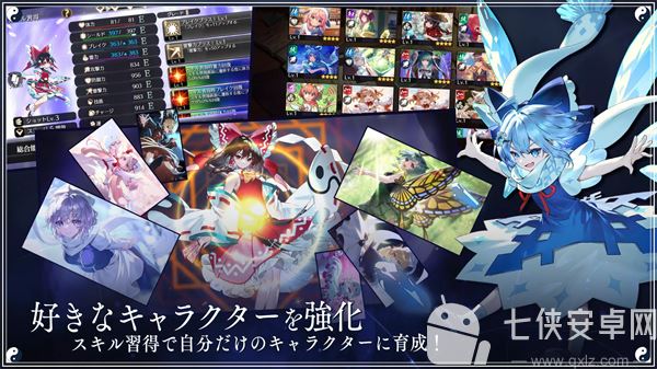 东方幻想 Eclipse官方版截图