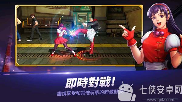 拳皇全明星国际服截图