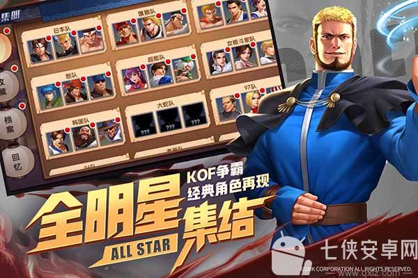 拳魂觉醒九游版截图