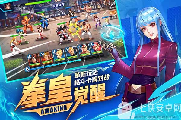 拳魂觉醒九游版截图