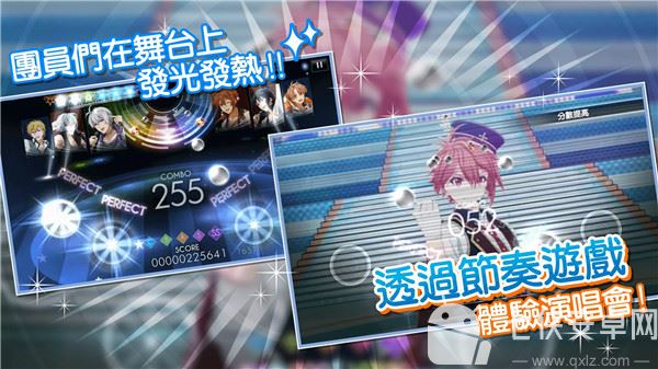偶像星愿手游官方版截图