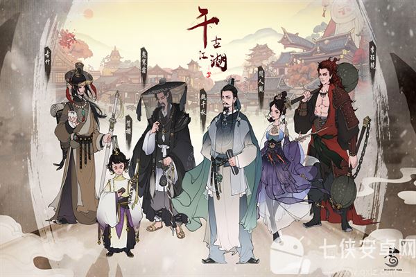 千古江湖梦测试版截图