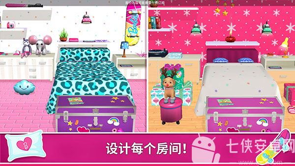 芭比梦幻屋冒险国际服最新版截图