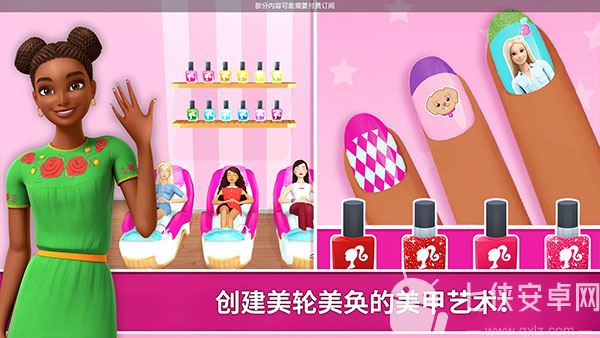 芭比梦幻屋冒险国际服最新版截图