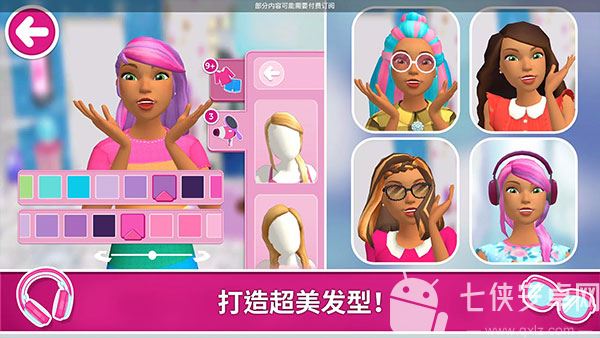 芭比梦幻屋冒险国际服最新版截图
