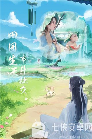 江湖悠悠官方版截图