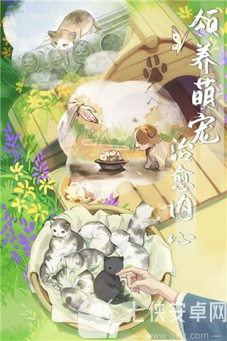 江湖悠悠官方版截图
