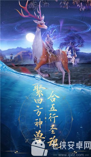 青云诀新版截图