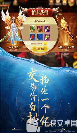 青云诀新版截图